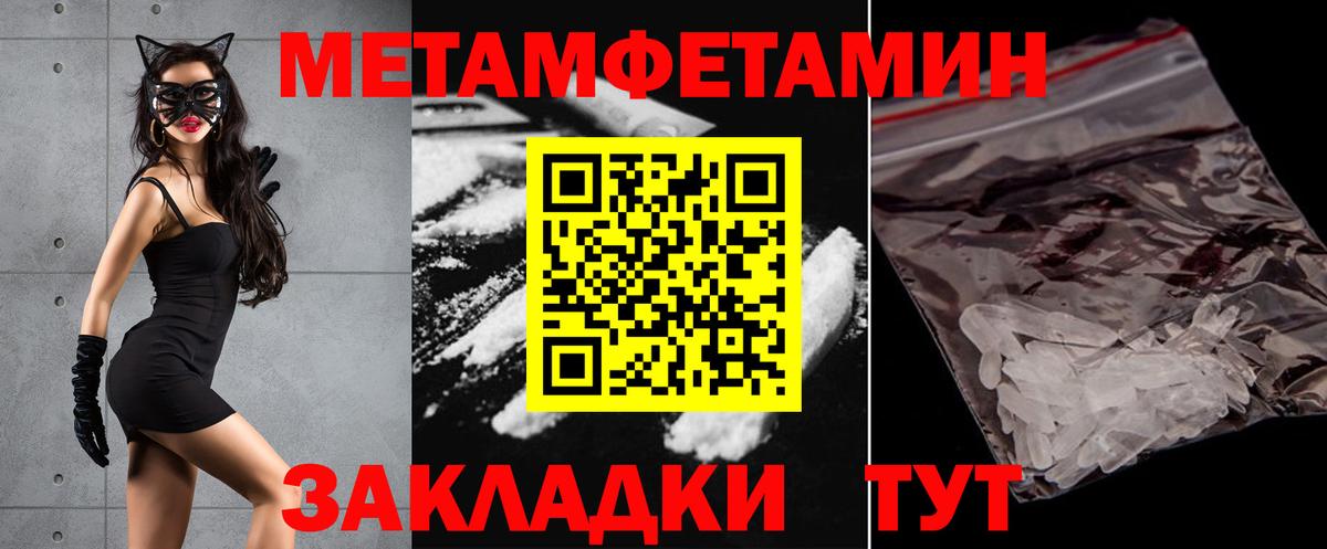 Бердск  Амфетамин  АМФ  Вход с VPN  АМФ VHQ 
