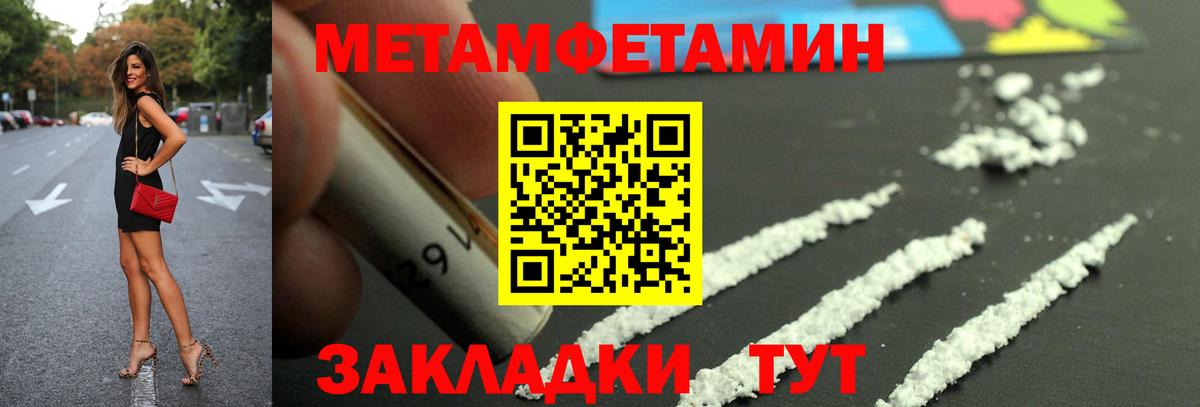 АМФ VHQ Бердск