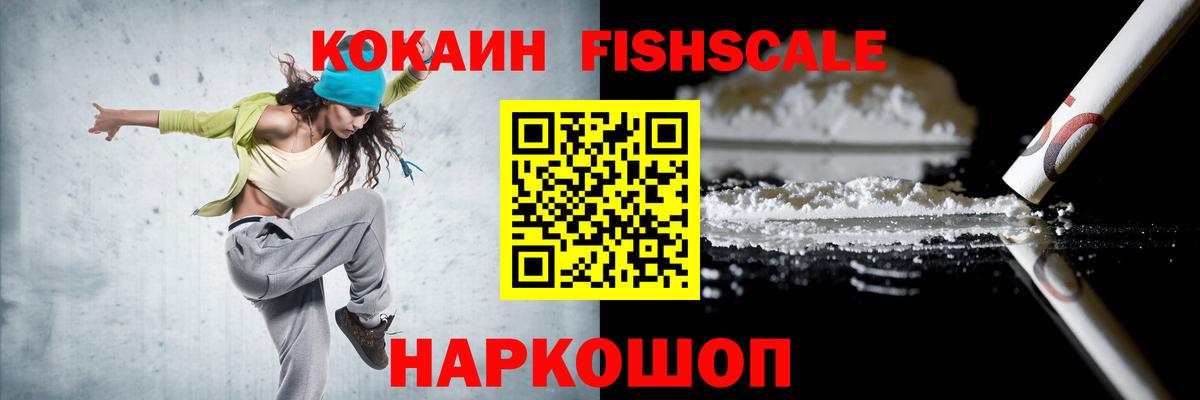 КОКАИН VHQ Бердск