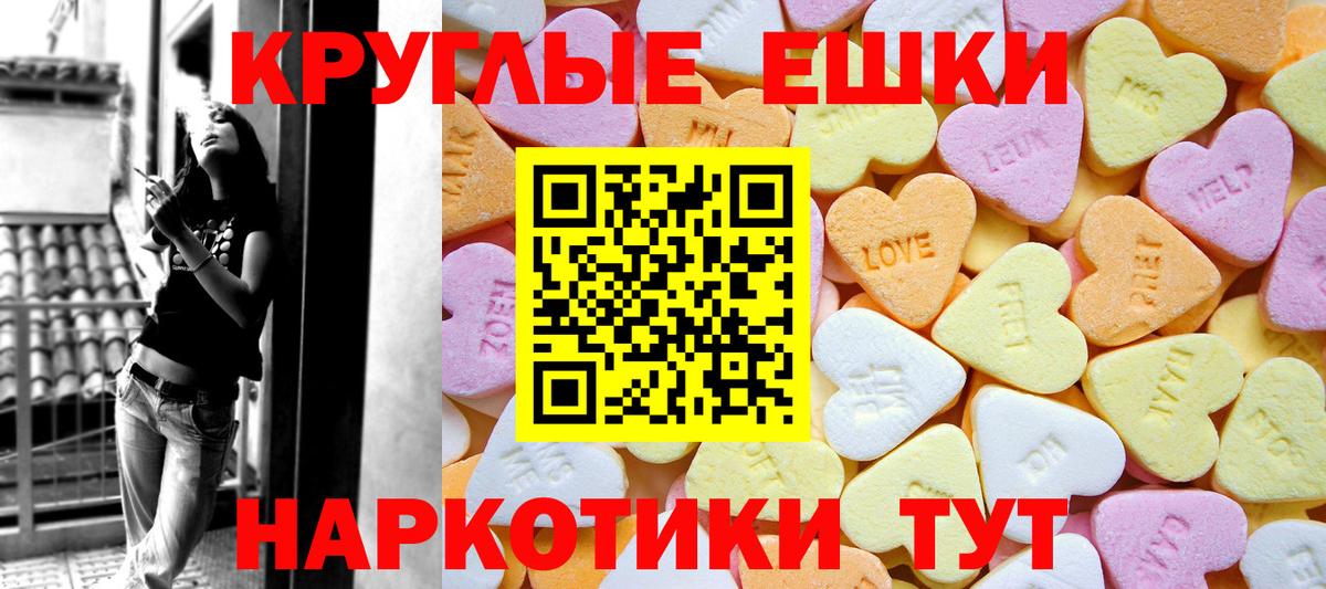 Экстази mix Бердск
