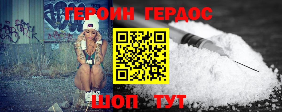 Псилоцибиновые грибы Бердск