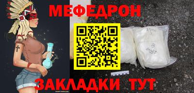 MESCALINE Аргун
