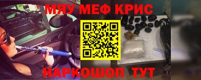 тгк Апшеронск