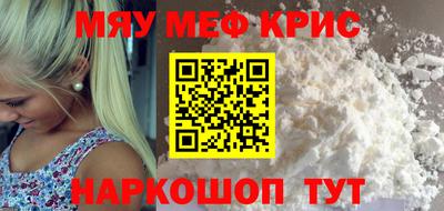 MESCALINE Аргун