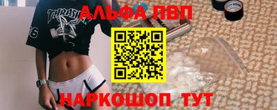 тгк Апшеронск