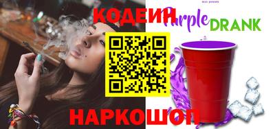 тгк Апшеронск