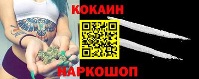 MESCALINE Аргун