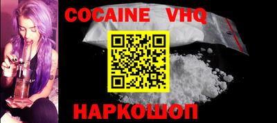 MESCALINE Аргун