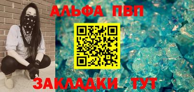 MESCALINE Аргун