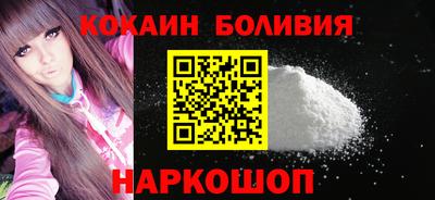 тгк Апшеронск