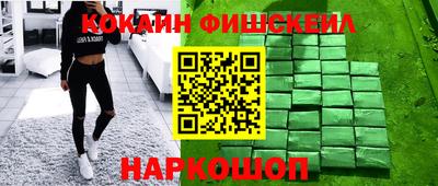 MESCALINE Аргун