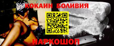 тгк Апшеронск