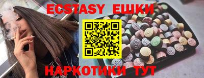 MESCALINE Аргун
