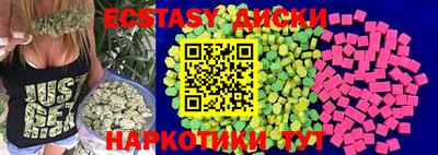 тгк Апшеронск