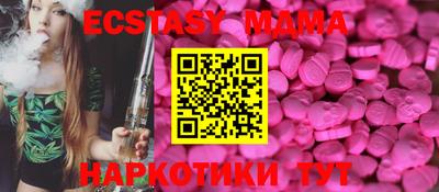 MESCALINE Аргун