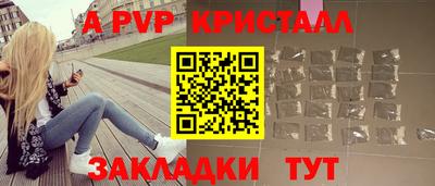 дурь Апрелевка