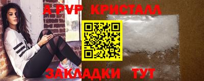 дурь Апрелевка