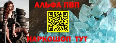 тгк Апшеронск