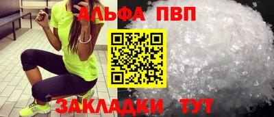 дурь Апрелевка