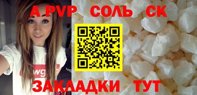 дурь Апрелевка