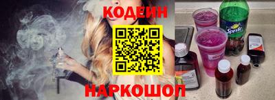 MESCALINE Аргун