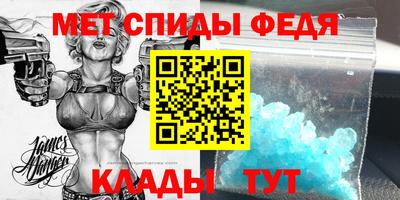 MESCALINE Аргун