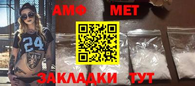 MESCALINE Аргун