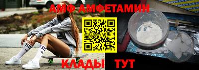 тгк Апшеронск