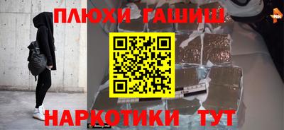 тгк Апшеронск