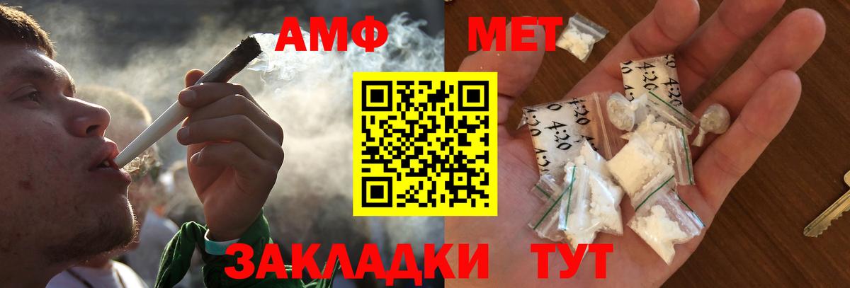 Метамфетамин витя  Метамфетамин витя  Бердск  Вход с VPN 