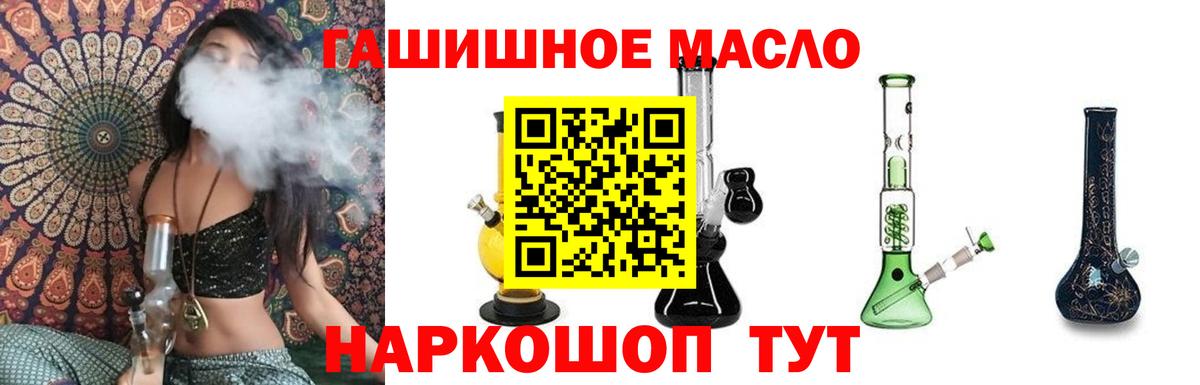 ТГК Wax  Вход с VPN  ТГК вейп  Бердск 