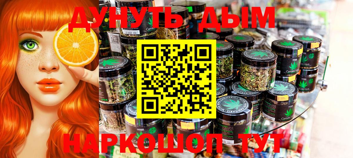 Канабис OG Kush Бердск